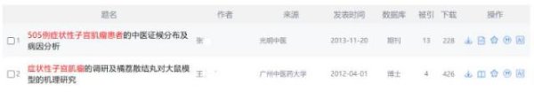 鸿泰利创 博士论文疑被他人抄袭 发律师函后对方称只是“参考”