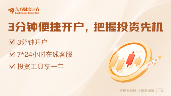申银优配 中美关税谈判“超预期” 野村火速上调中国股票评级 高呼“超配”！花旗、富达也齐声唱多