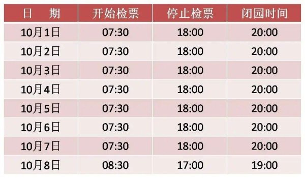 盘盘赢 国庆假期期间，秦始皇帝陵博物院延时开放